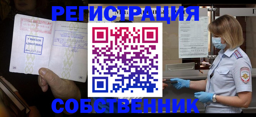 регистрация для детского сада в Кимрах
